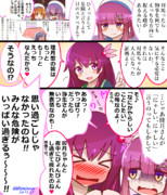 睦月型の皆には危険がいっぱい？