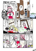 ひきこもネルソン！（PTSD）