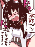 仕方がなかったってやつな影狼さん