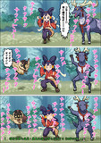 サクナヒメvsシカ part2