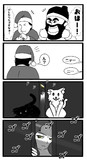パトロールお疲れ様です