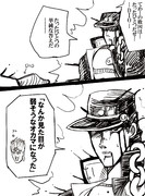 DIOの本当の敗因