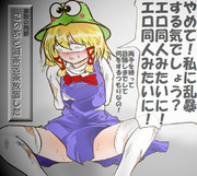 算数の問題。次の問いに答えよ。 その1335