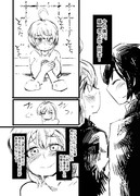 小話１１－３２