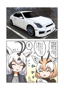 ボーナスの使いみちをラビラビに相談するルル