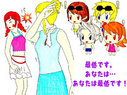 アスミに打たれるはな