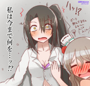 気付いたら裸のポーラと路上で寝ていた那智ちゃん