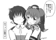 隊長さんとリョコウバトさん