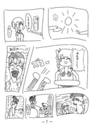 さそりん漫画、製作中！！