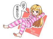 腹筋するむぎむぎさん