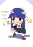 現場梨花