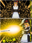 反クッキー☆２コマ「魔理沙、クッキー☆厨のあまりに酷い悪行に猛烈に怒りマスタースパークを行使。」