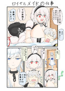 アズレンマンガ 011