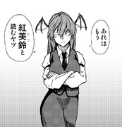 プロの意見こあ