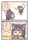忘却のキャロル