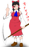 トガシ