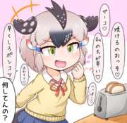 G ロードランナー けものフレンズ ニコニコ静画 イラスト