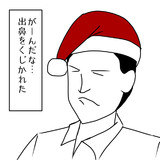 ツアー中止