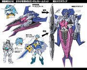 さやか専用ガンダム