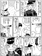 従順な女の子に殺されたい