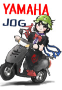 ジョグライダーぬえ参上！