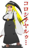 ゴゴゴ