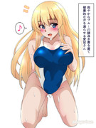 競泳水着で滴る愛宕さん