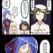 殺してやるぞ天の助 ニコニコ静画 イラスト