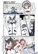 潜入任務艦シェフィールド