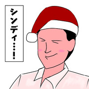 体温上昇おじさん(高校生)