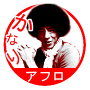 スタンプ　自分が似合うと思ったら似合う　を取得しました