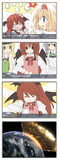 人類滅亡☆