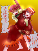 秋ですよ！！ ～2020～