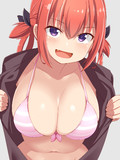 サターニャちゃん