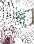 ダイナミックお邪魔します ニコニコ静画 イラスト