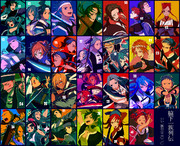 2020年いい一族の日