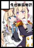C99に申し込み損ねました（やらかした