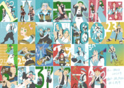 良い一族の日まとめ&祝5周年