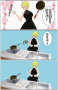 【MMD】「疲れていたんです」