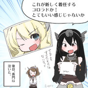 長門さん　コロラドさんに過剰な期待をする！