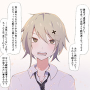 ベリーショート ニコニコ静画 イラスト