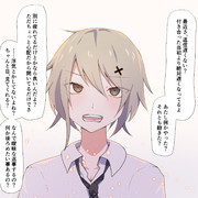 束縛 ニコニコ静画 イラスト