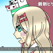 お前たちの平成って醜くないか ニコニコ静画 イラスト