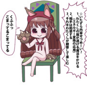 マギレポっぽい里見灯花ちゃん