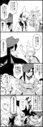 やちさきみこころ？