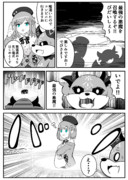 最強の悪魔召喚！！