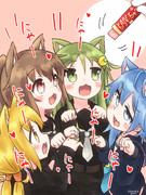 第二十二ちゅ～る隊