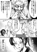 ショックドクトリン