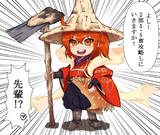 植えよ 根付けよ