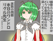 算数の問題。次の問いに答えよ。 その1340